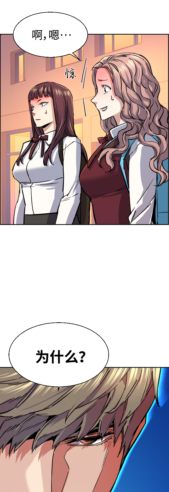 第84话6