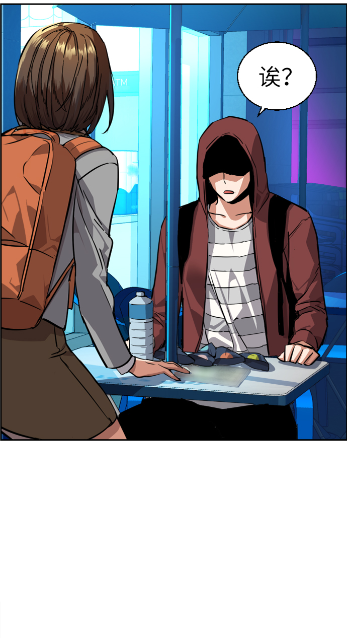 第51话82