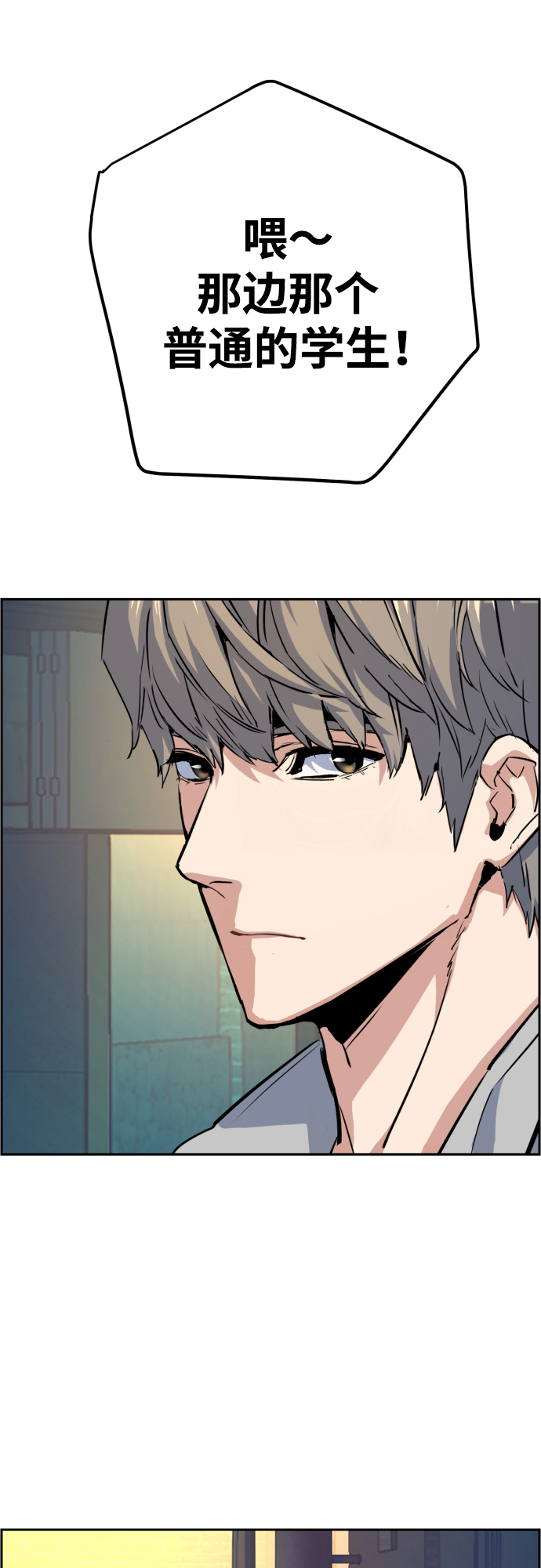 第78话47