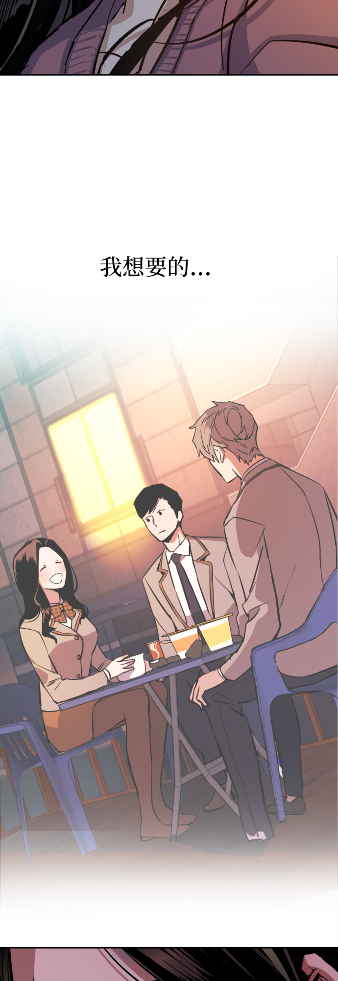 第90话50