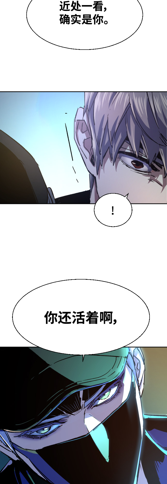 第93话71