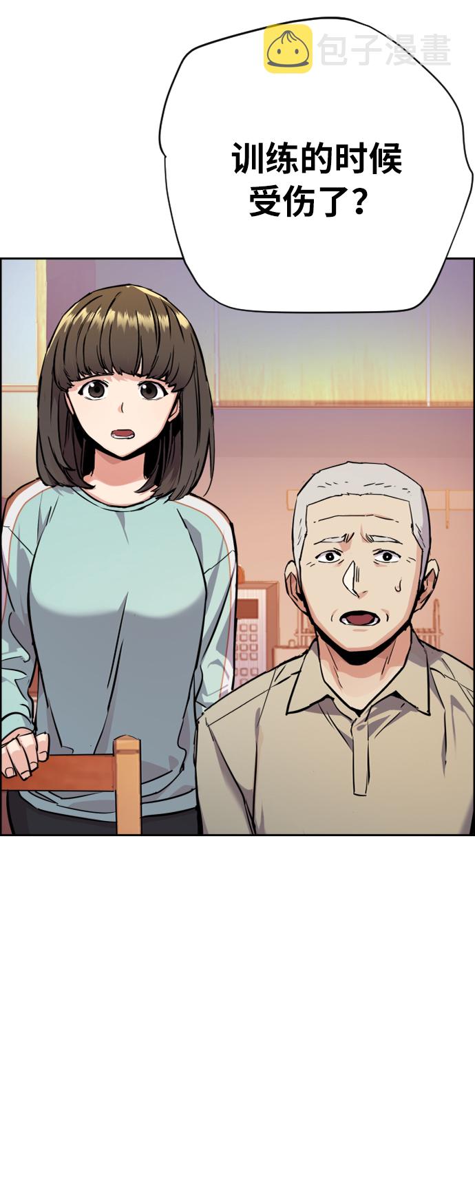 第50话74