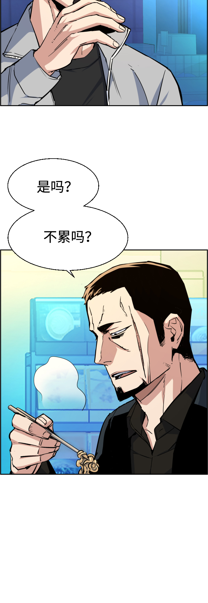 第78话57
