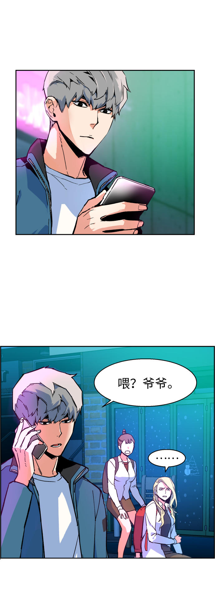 第7话62