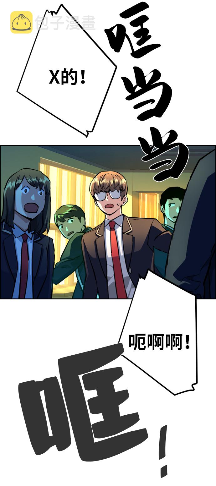 第70话26