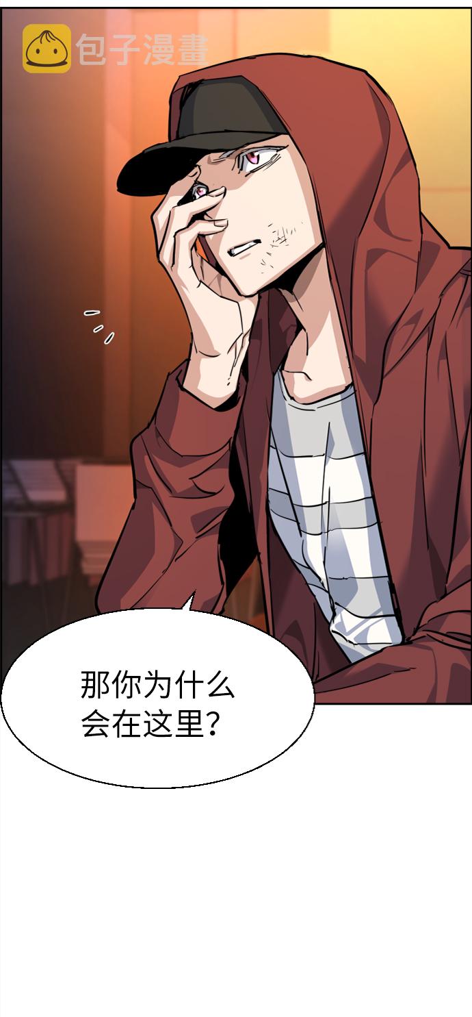 第54话72