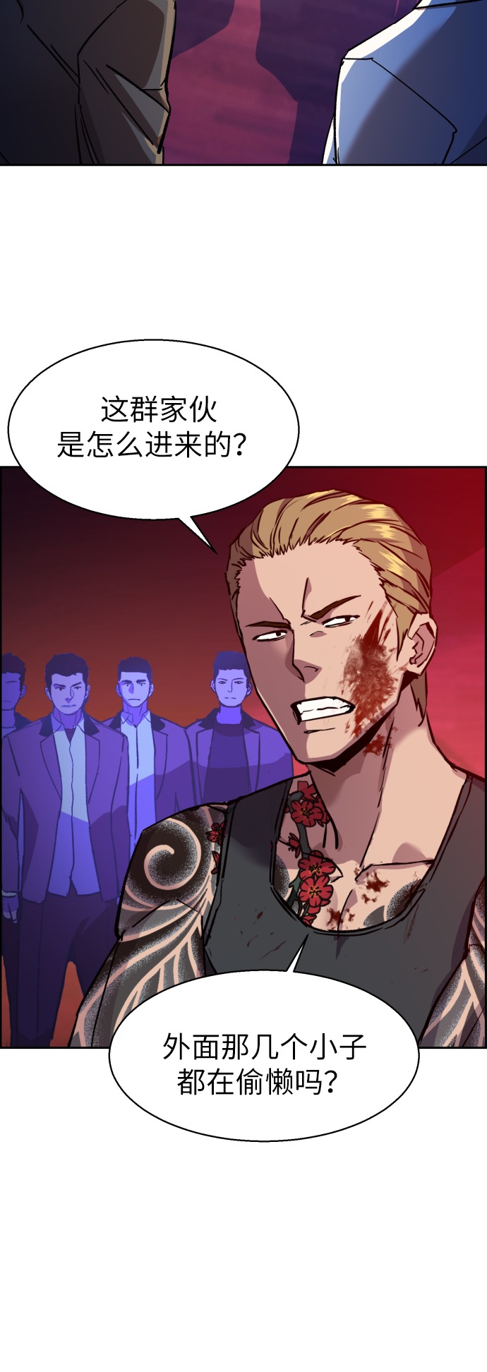 第37话2