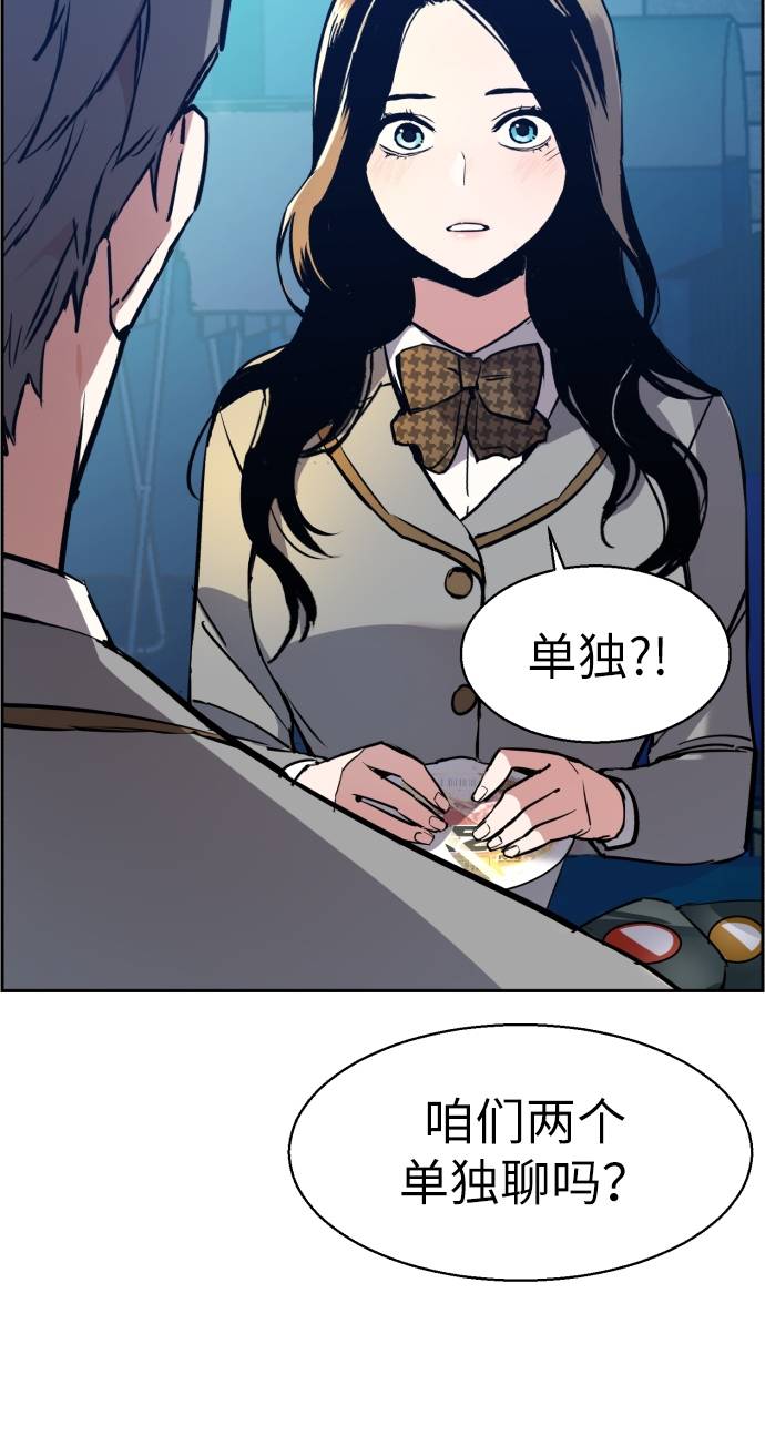 第29话68