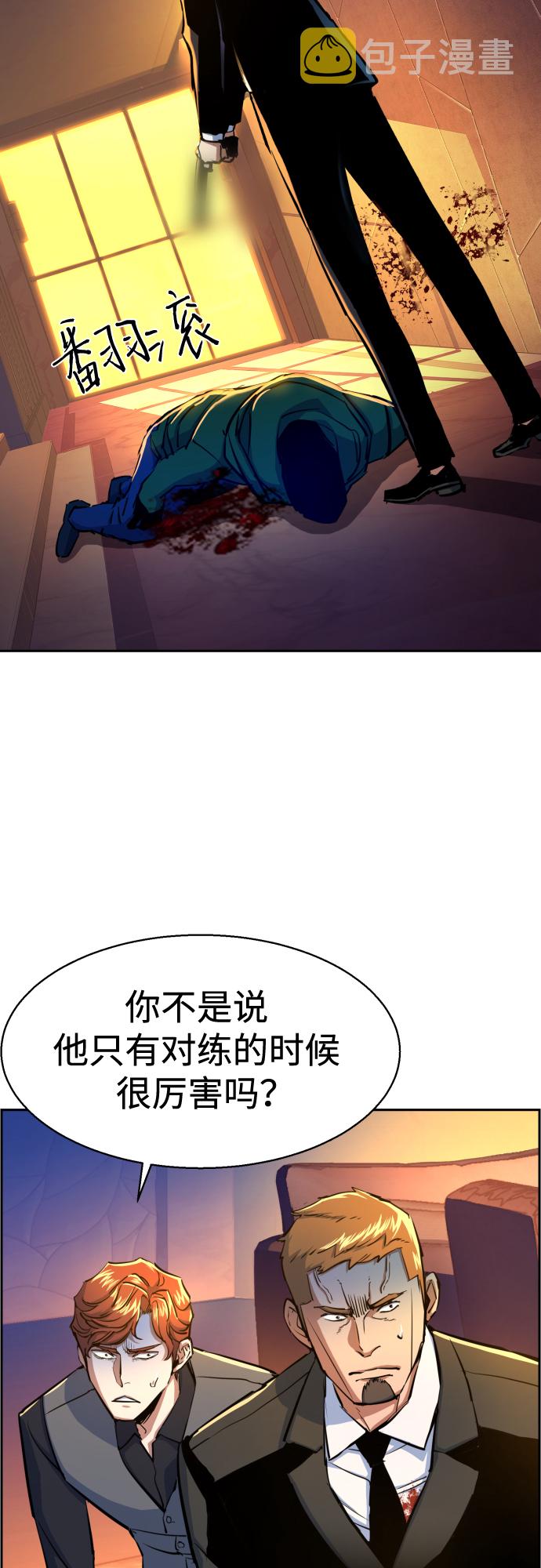 第76话77