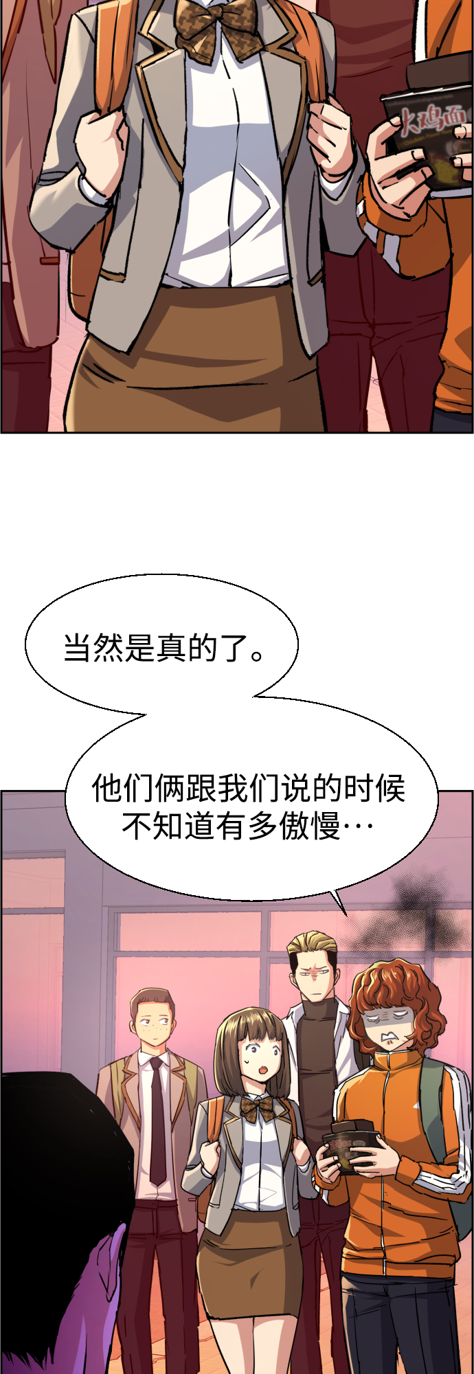 第84话36