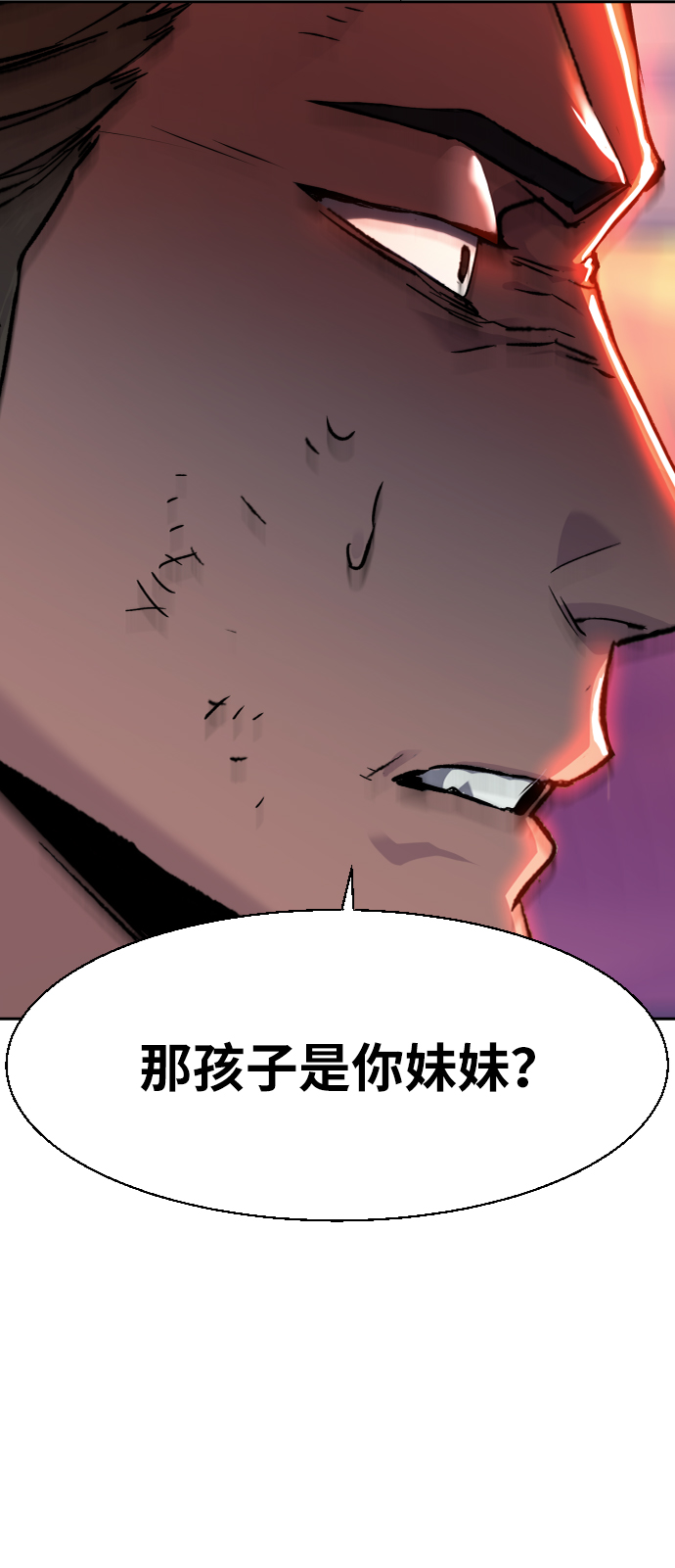 第44话43