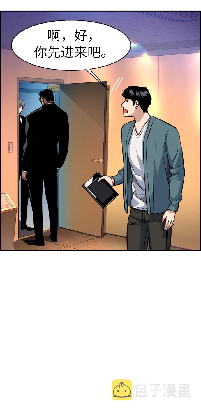 第58话43