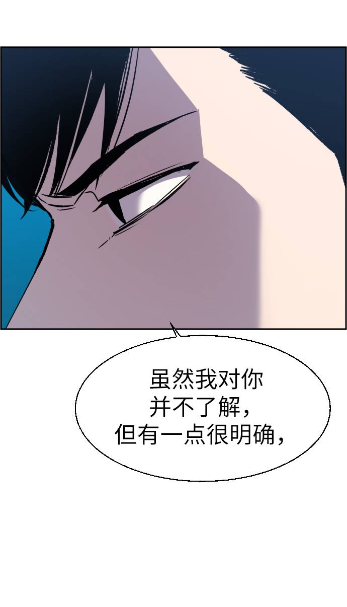 第34话29