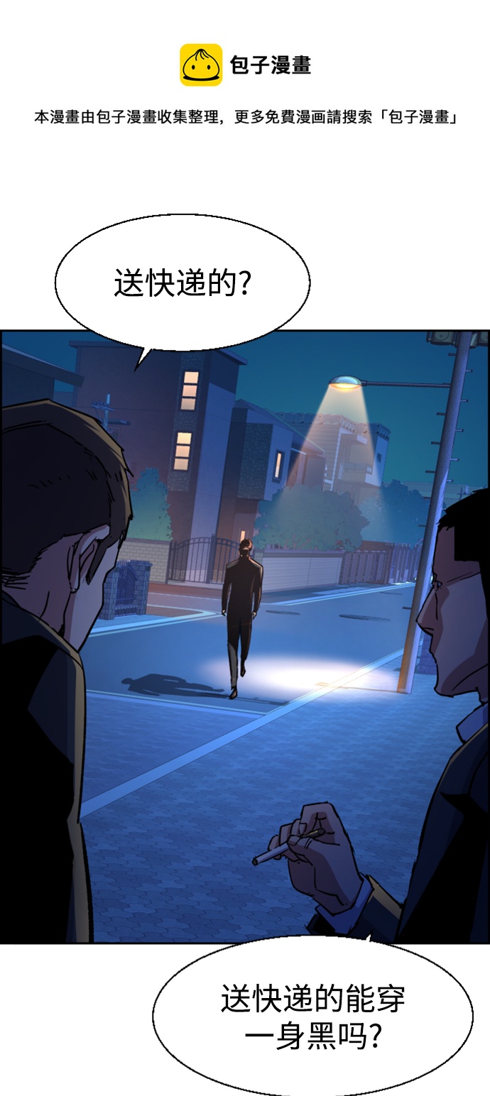第109话53