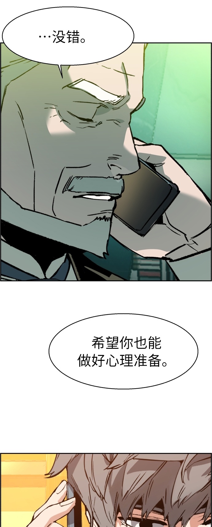 第31话7