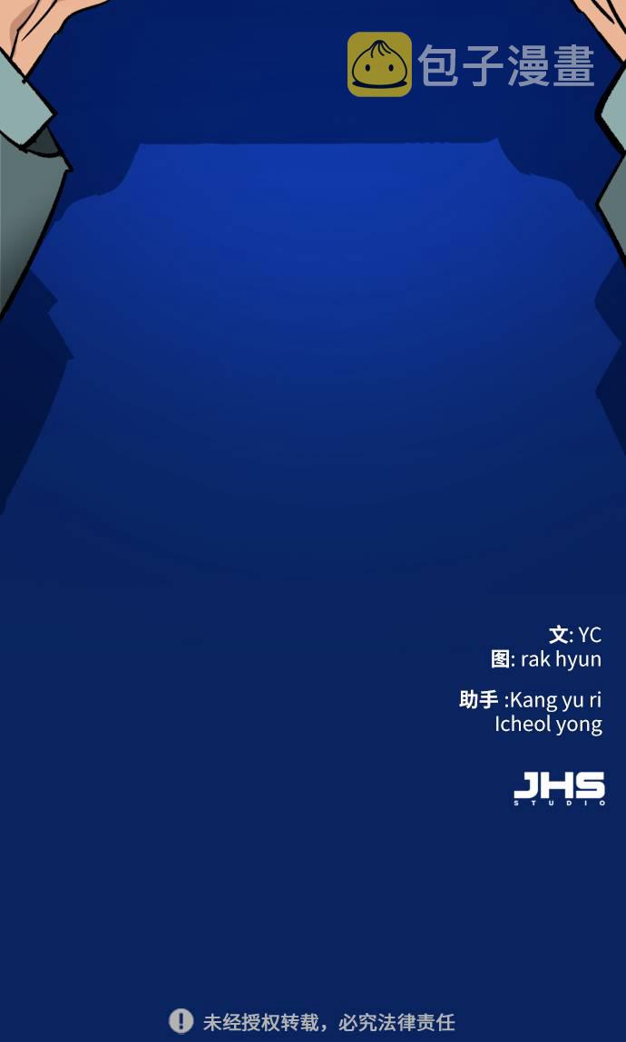 第34话96