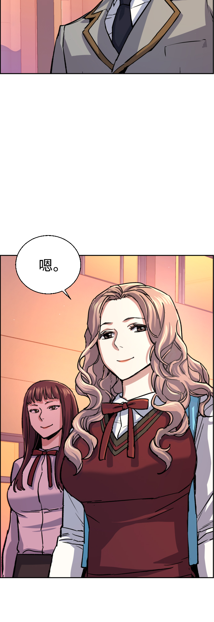 第84话3