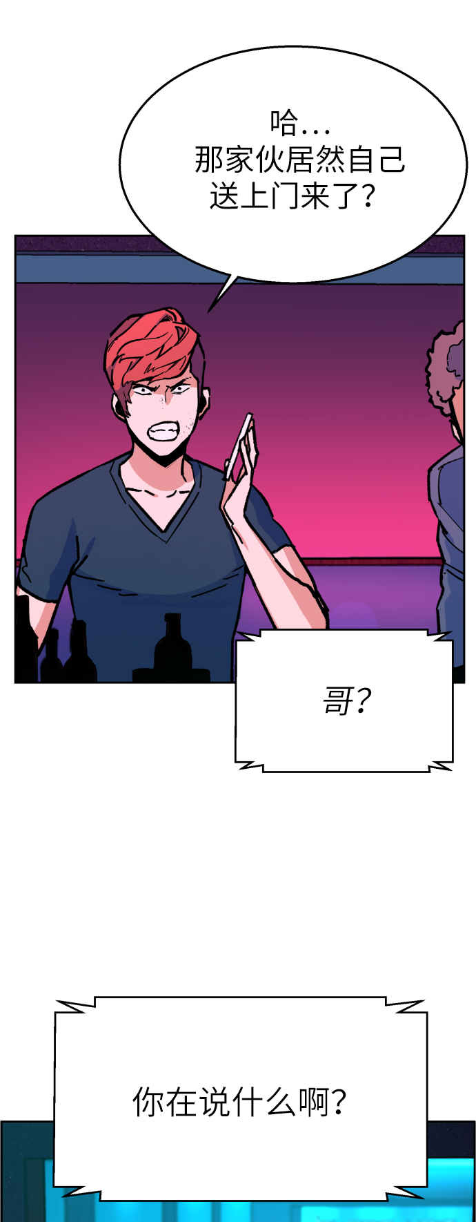 第6话67