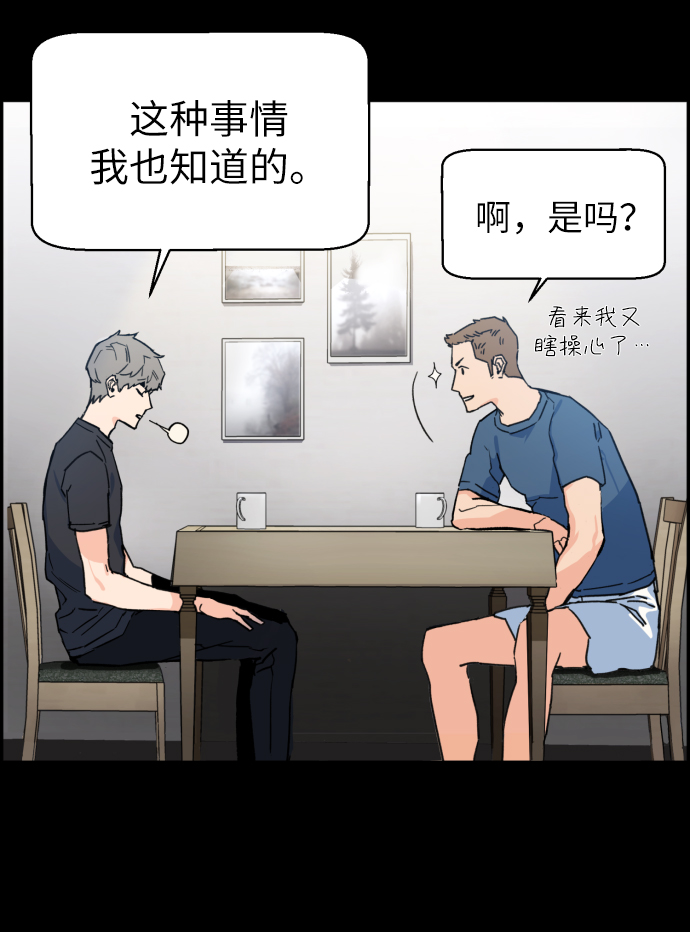 第1话42