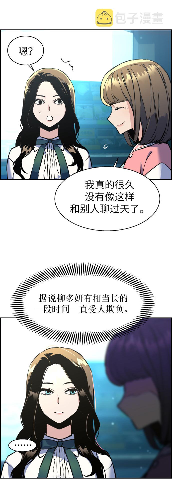 第14话27