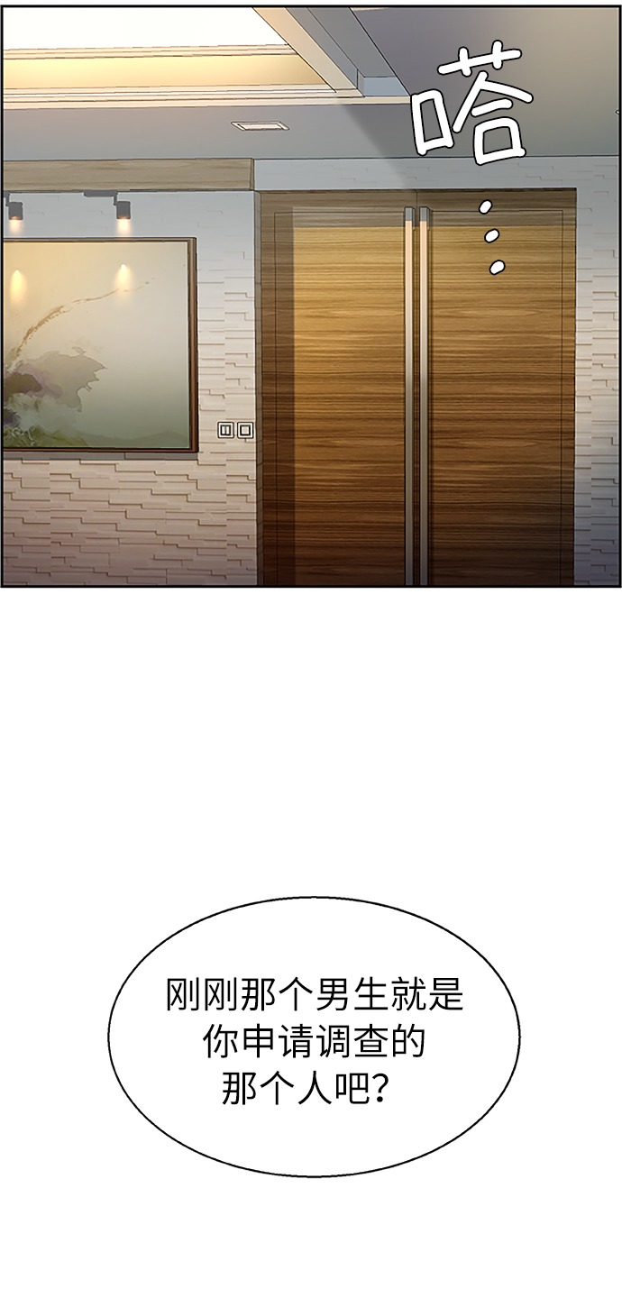 第18话65