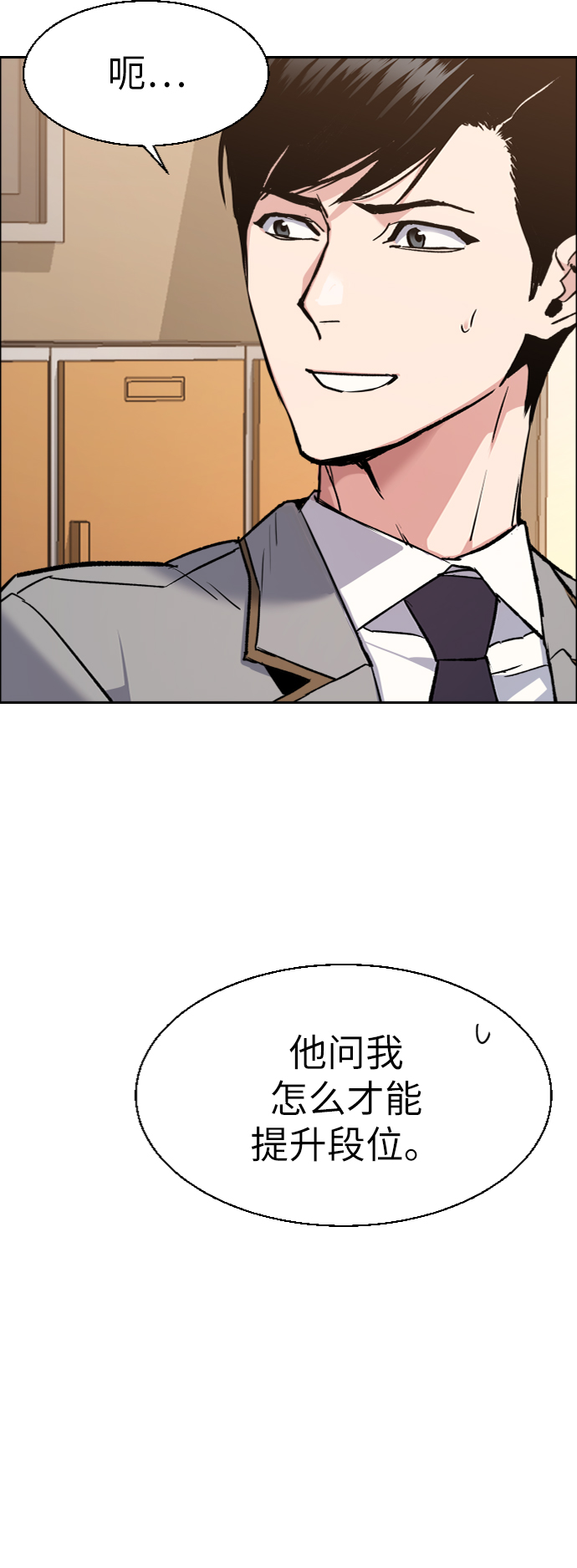 第43话30