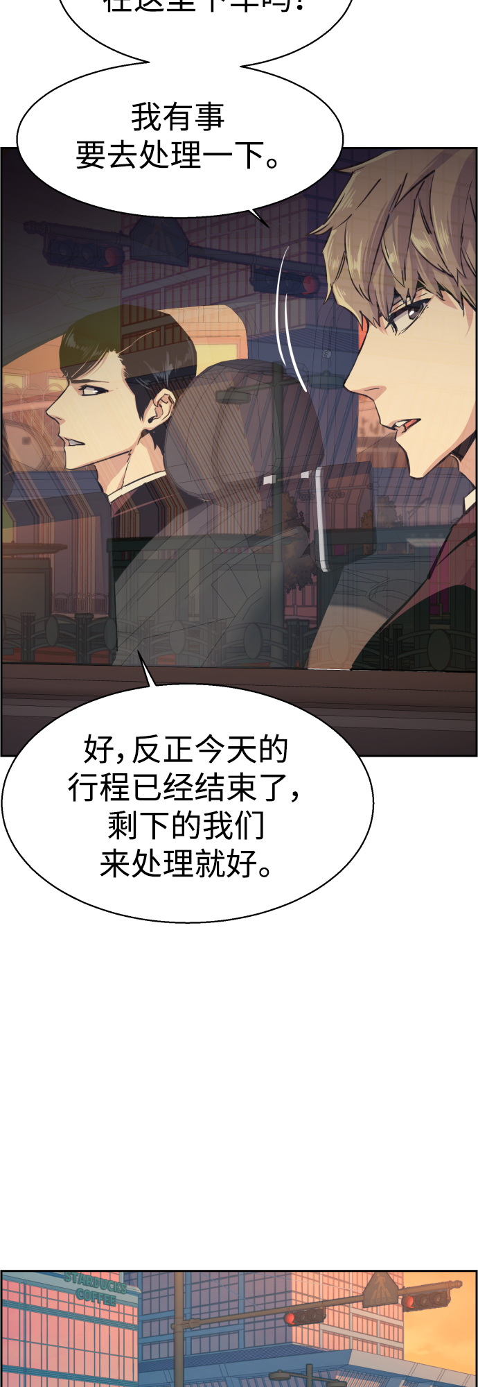 第76话39