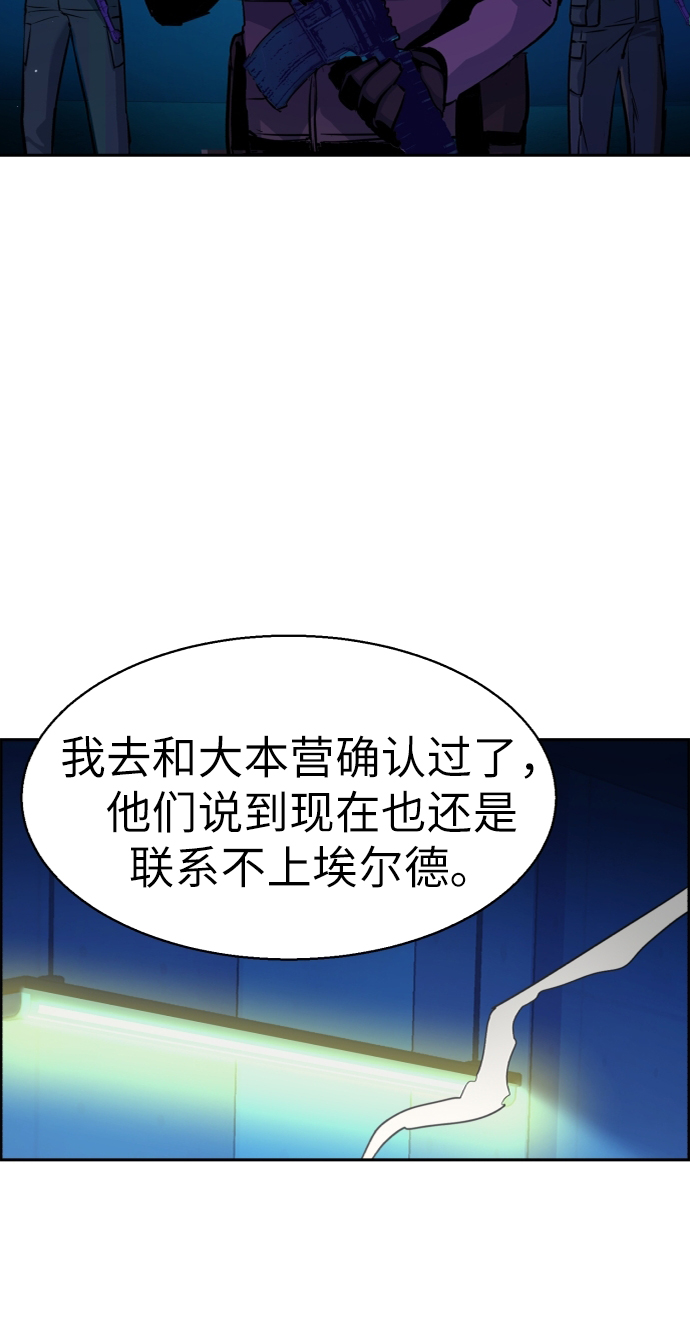第65话20