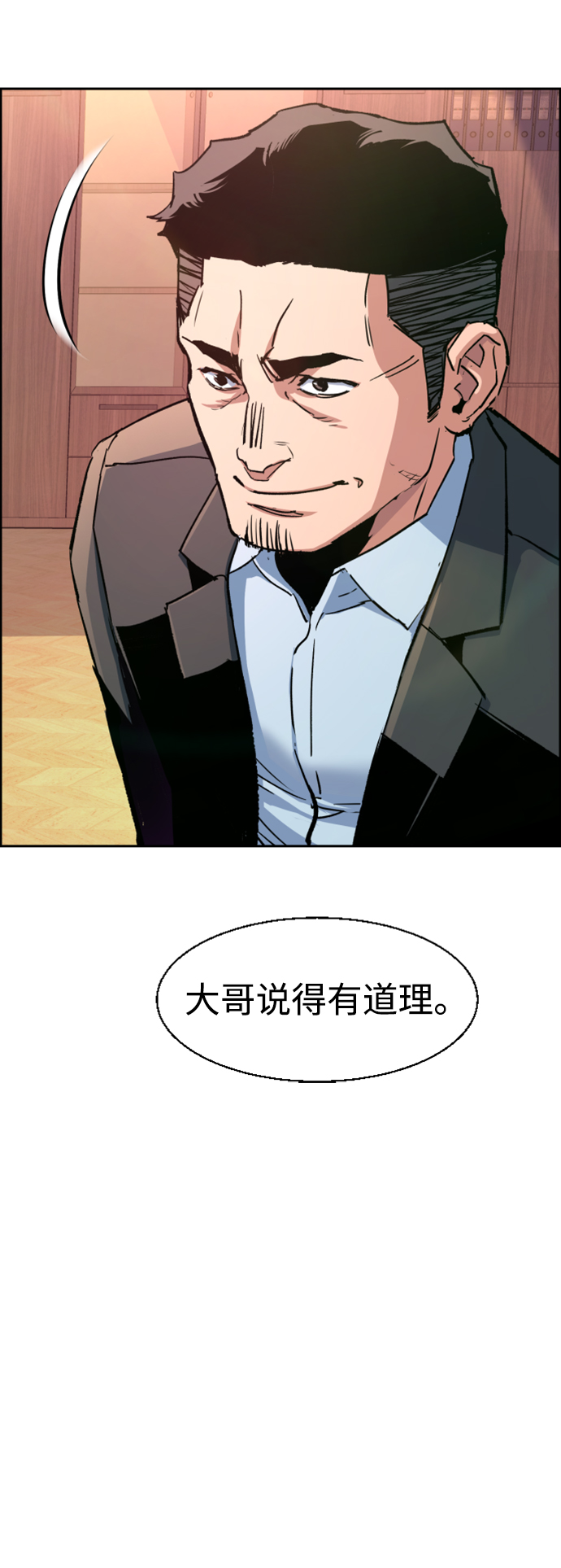 第108话38