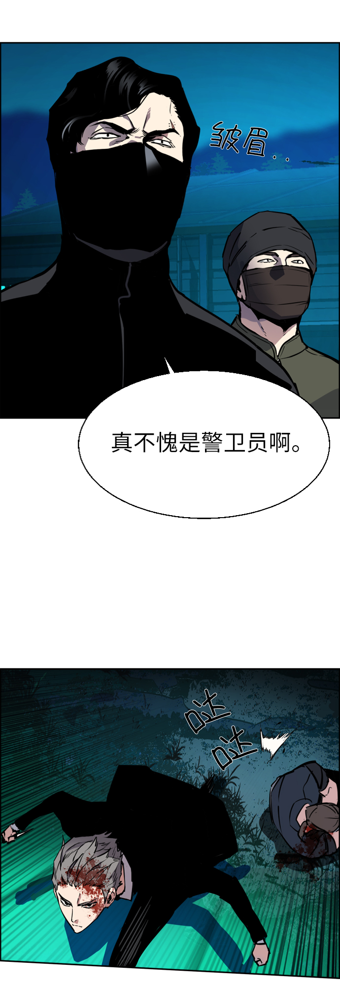 第47话14