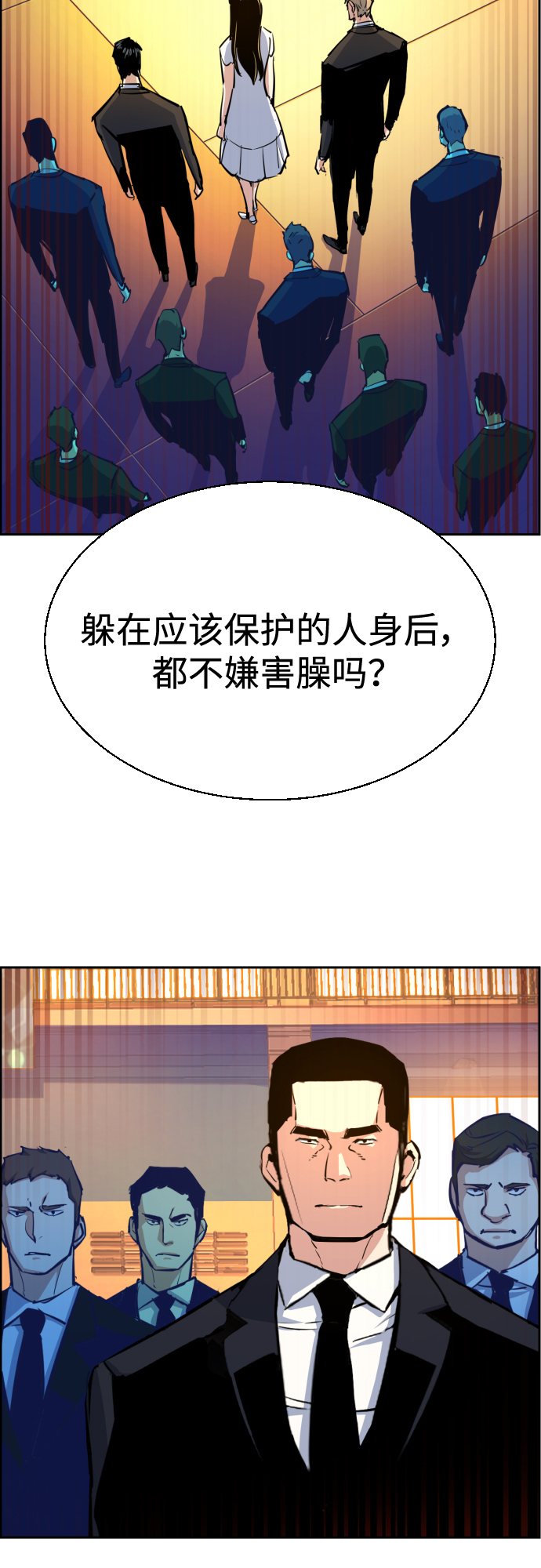 第74话13