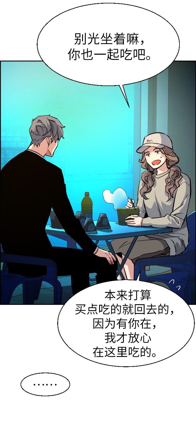第59话83