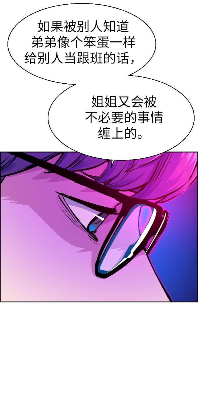 第69话6