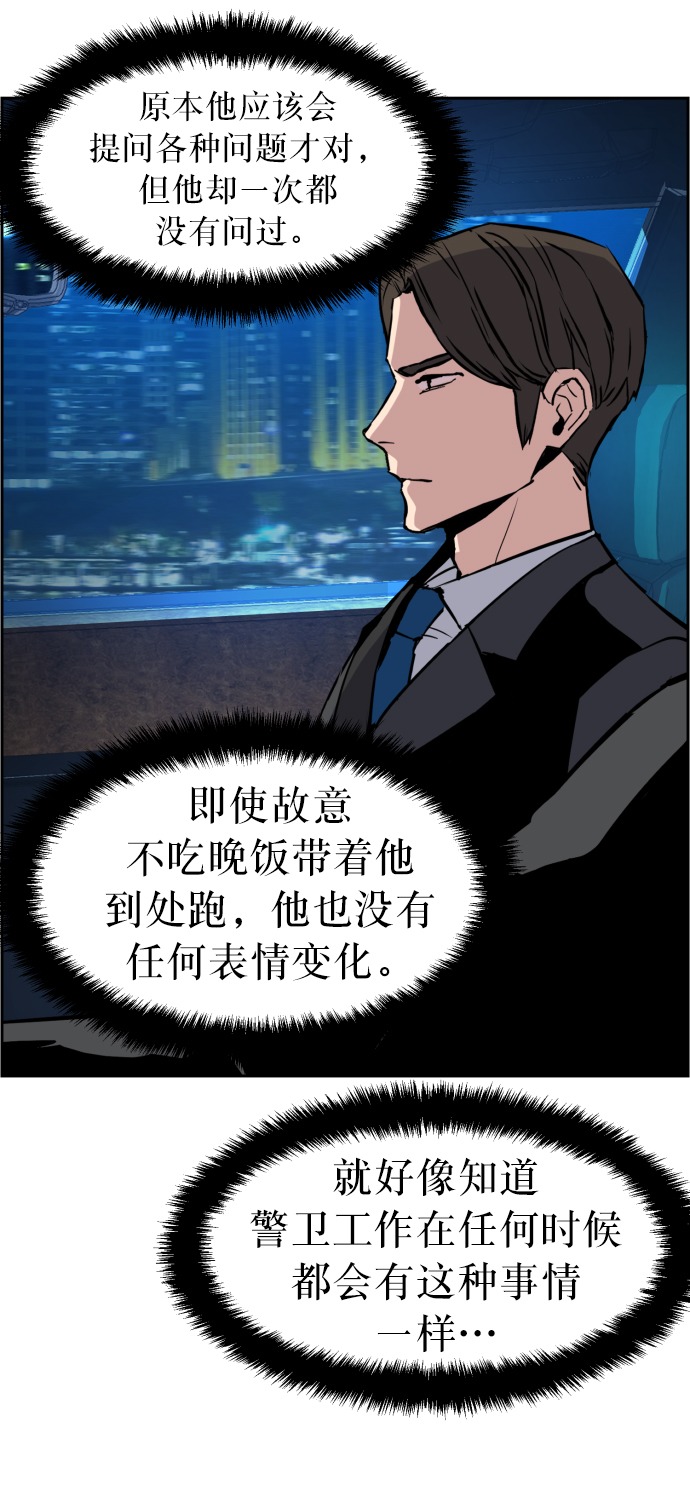 第27话60