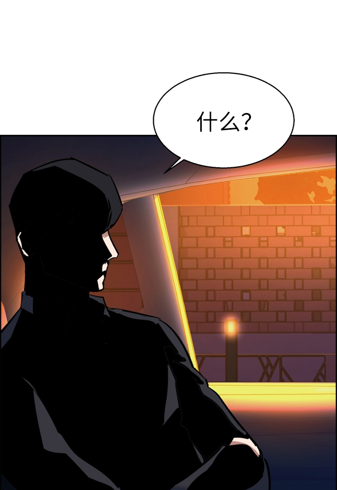 第60话55