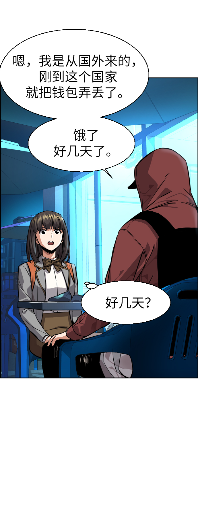 第51话78