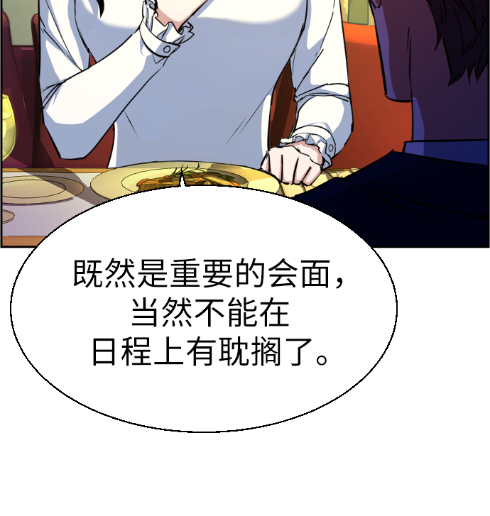 第73话7