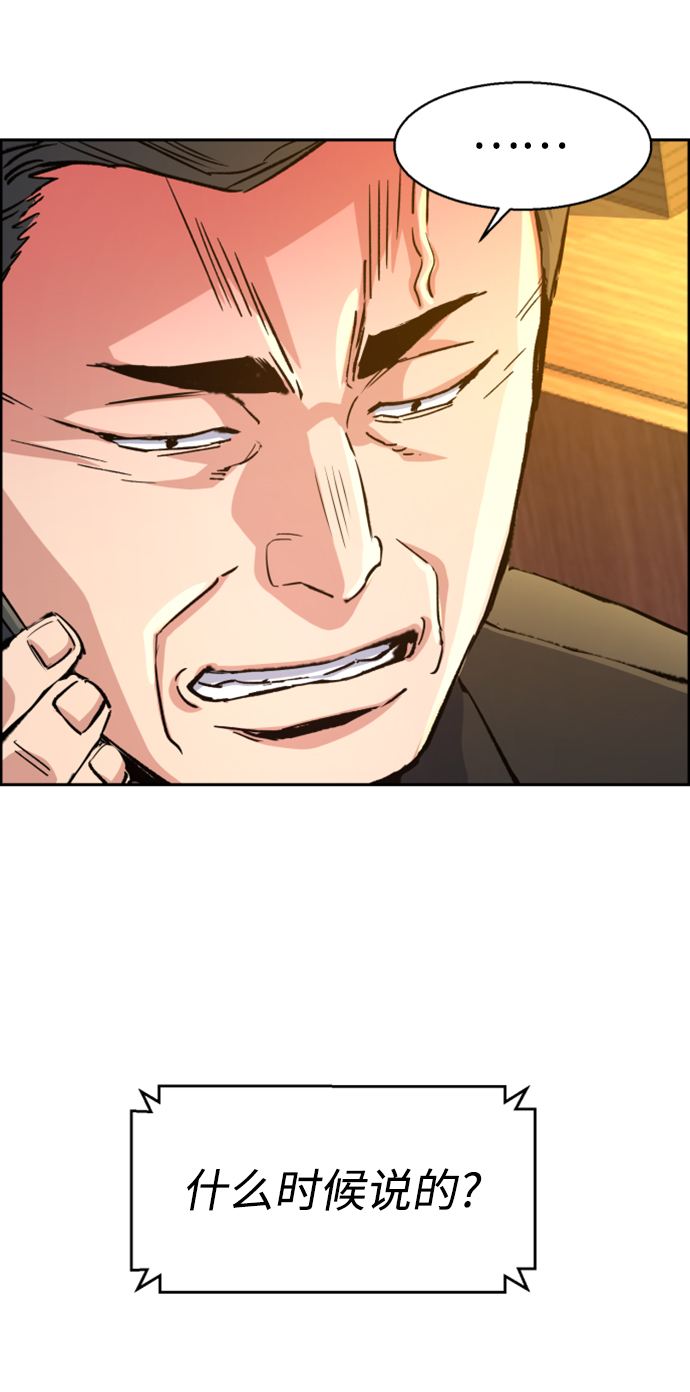 第104话25