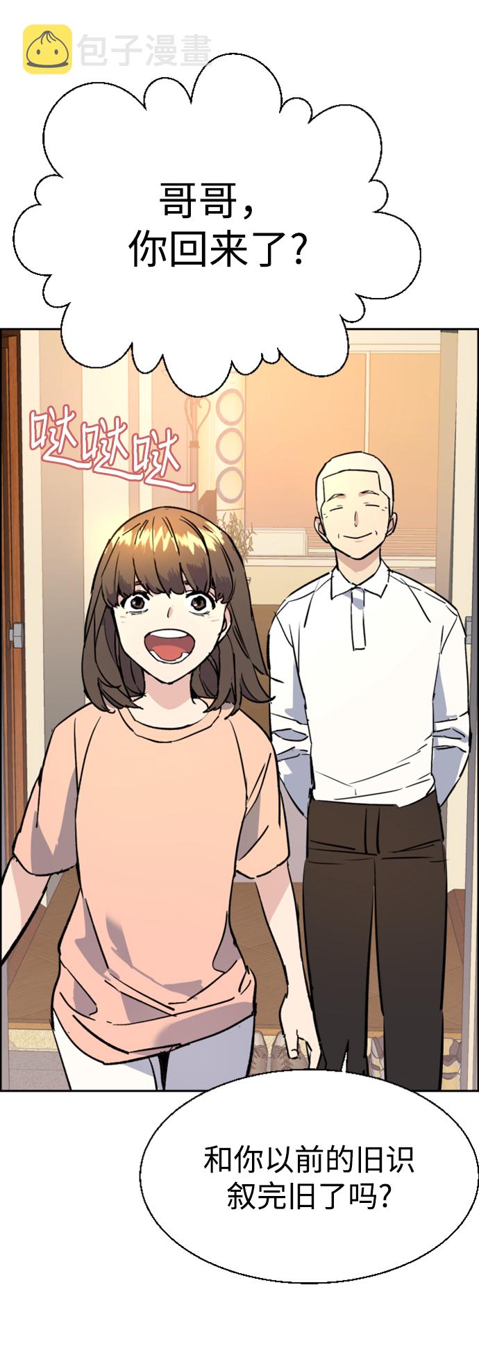 第102话85