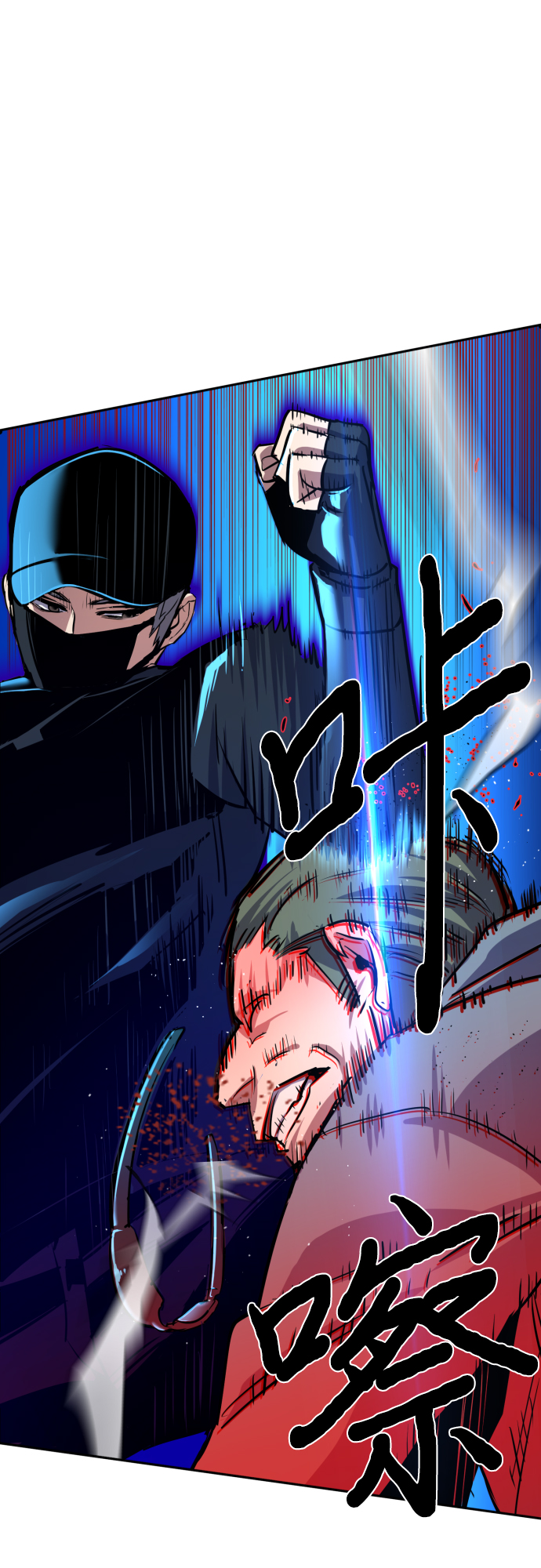 第81话26