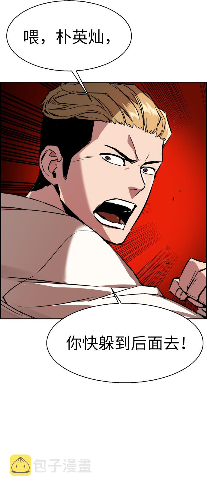 第22话50