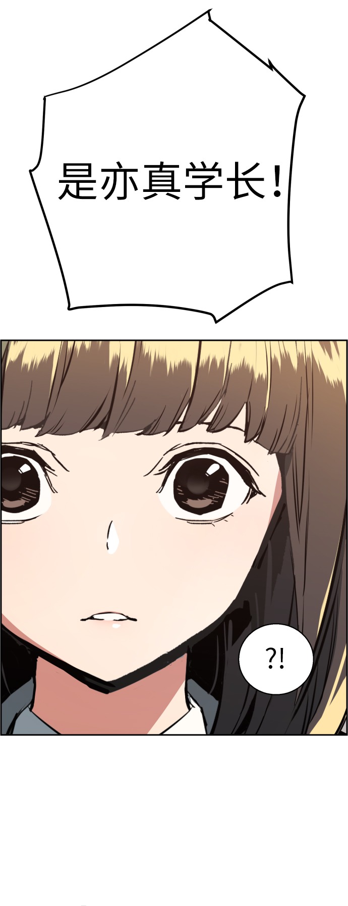 第21话34