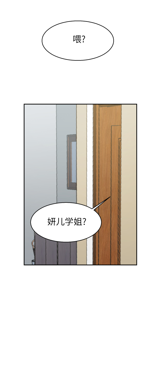 第13话90