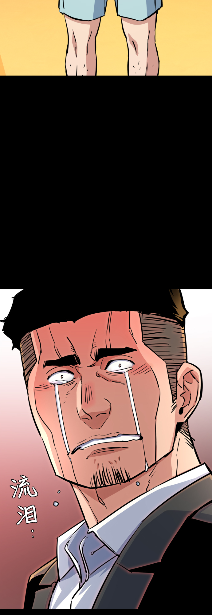第83话26