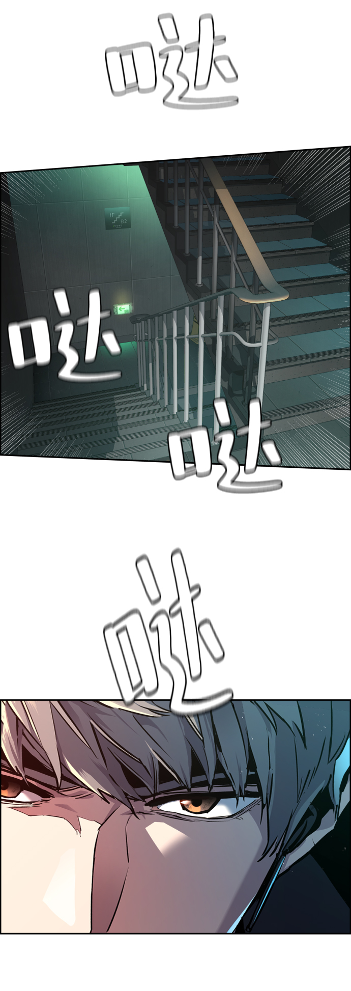 第45话75