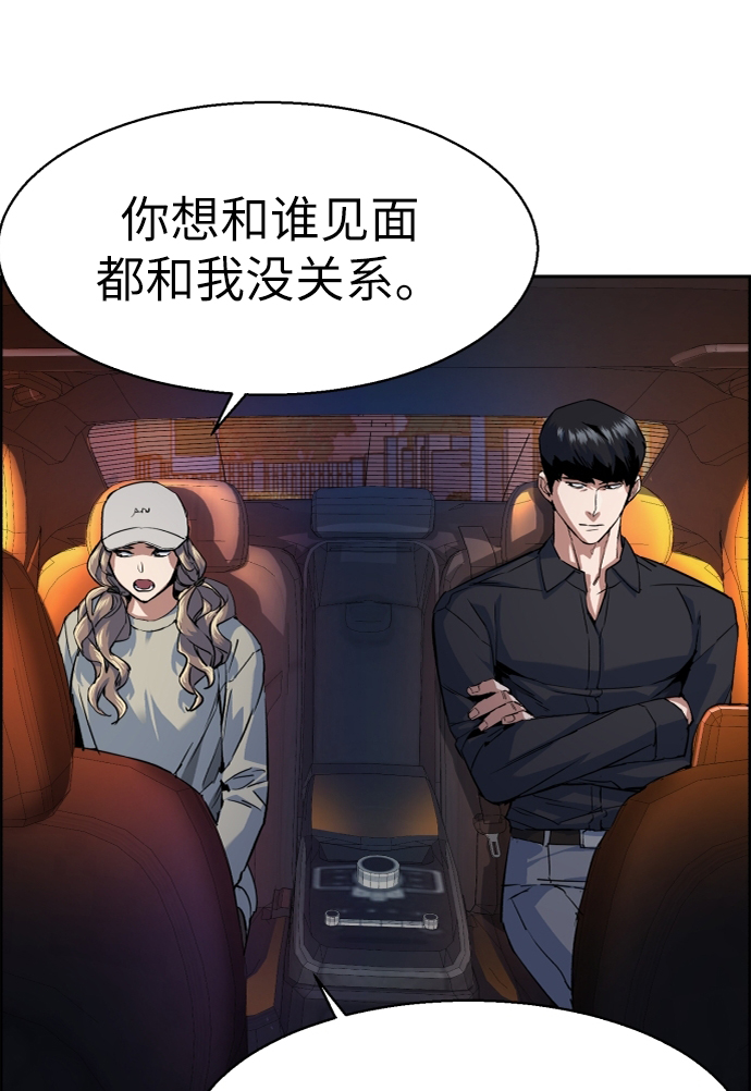 第60话58