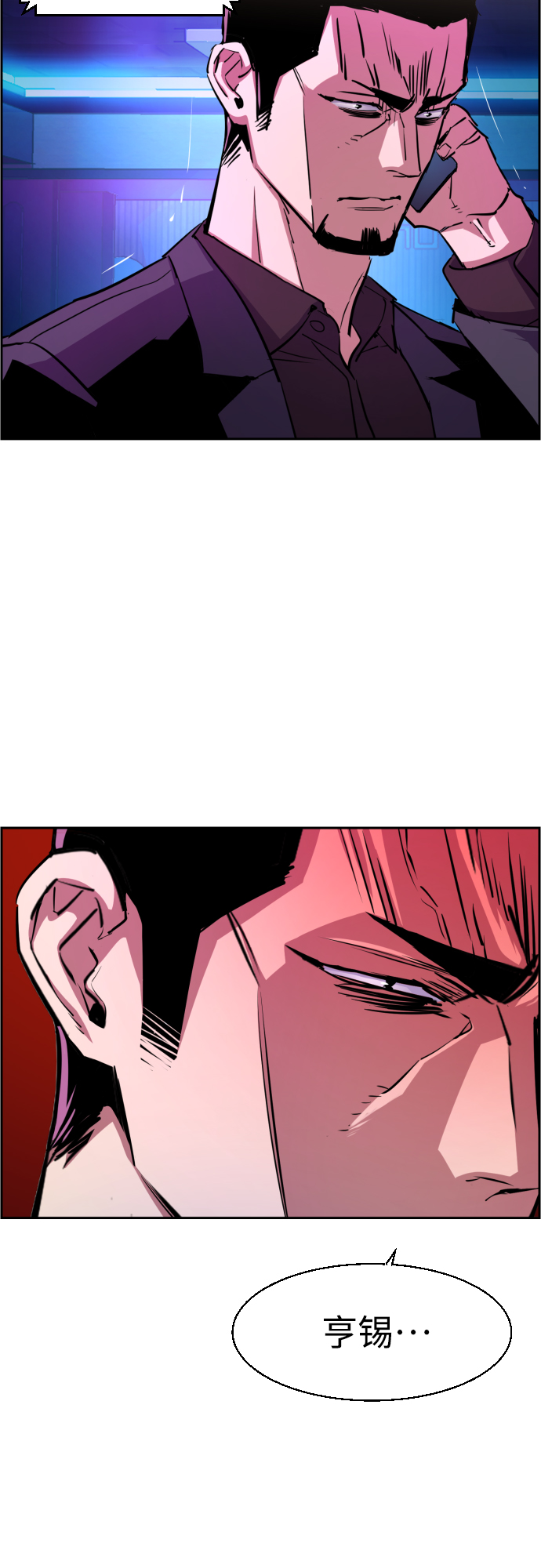 第80话56