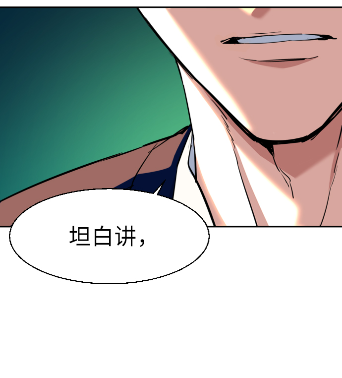 第72话70