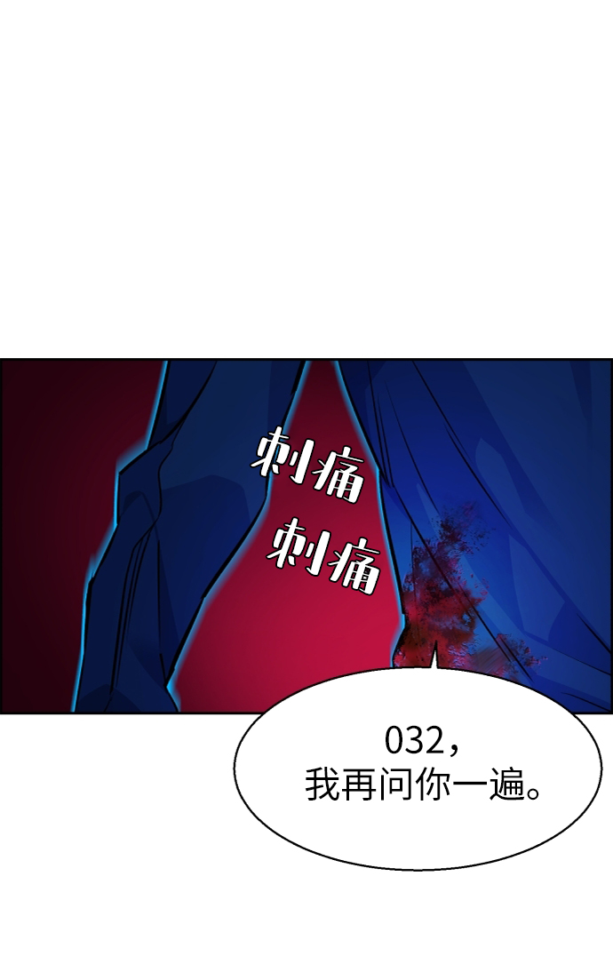 第53话11