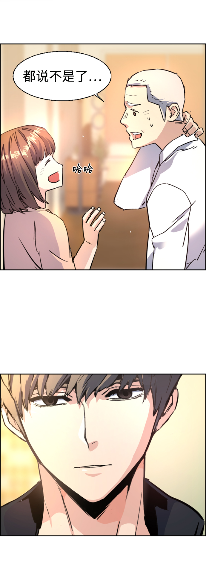 第102话91